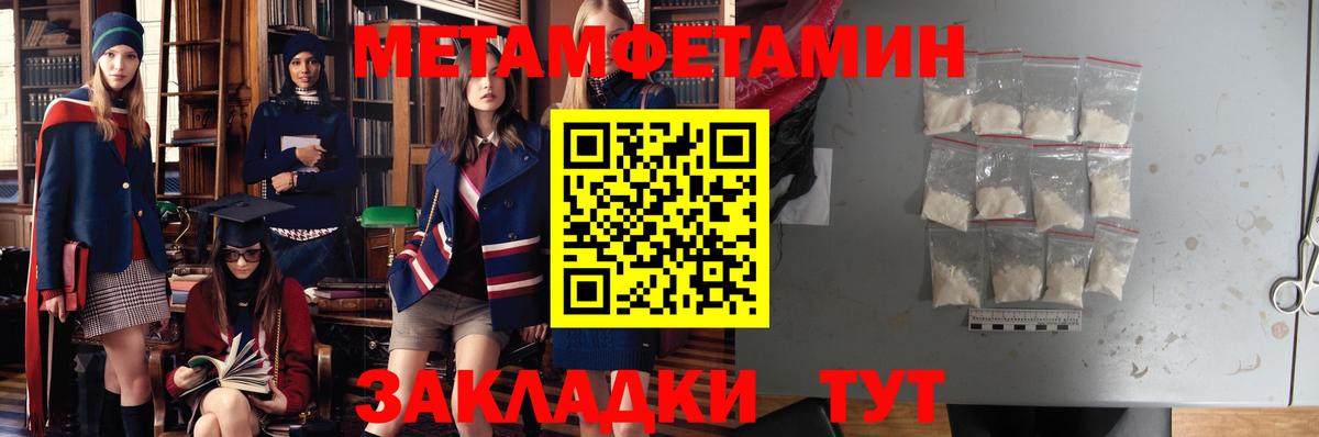 АМФЕТАМИН  Вход с VPN  ОМГ ОМГ маркетплейс  АМФЕТАМИН VHQ  Ставрополь 
