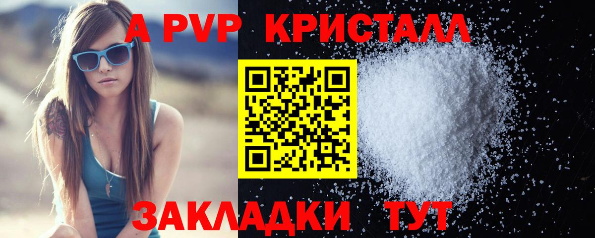 APVP СК Ставрополь