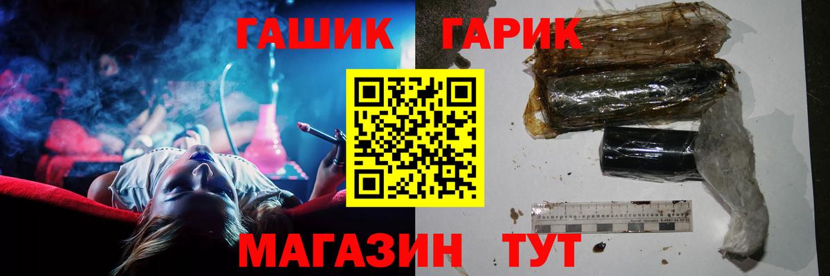 Гашиш AMNESIA HAZE  ГАШИШ 40% ТГК  Ставрополь  ГАШ  Вход с VPN 