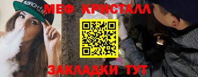 марихуана Кунгур