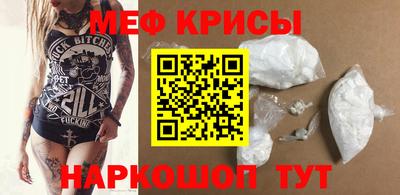 спайс Кулебаки