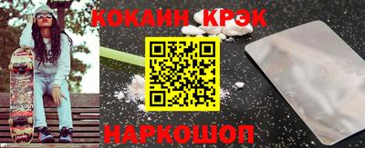 марихуана Кунгур