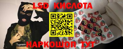 прущие крисы Кумертау