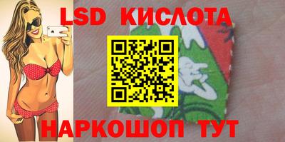 марихуана Кунгур