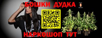 марихуана Кунгур