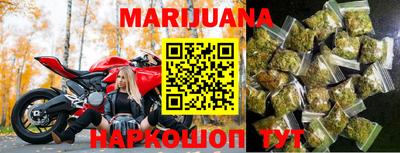 марихуана Кунгур