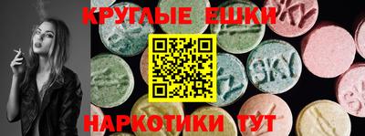 марихуана Кунгур