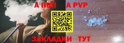 спайс Кулебаки