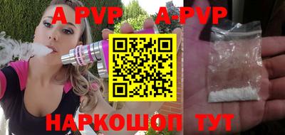 прущие крисы Кумертау