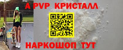 спайс Кулебаки