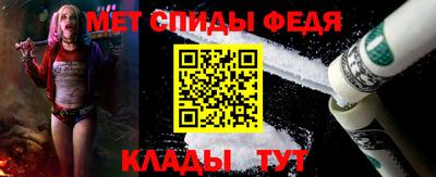 спайс Кулебаки