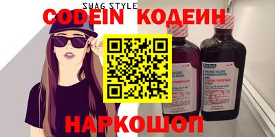 спайс Кулебаки
