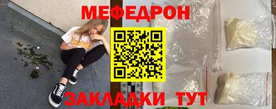прущие крисы Кумертау