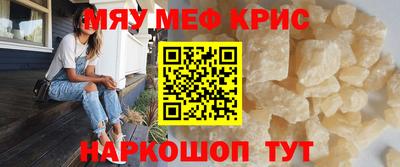 марихуана Кунгур