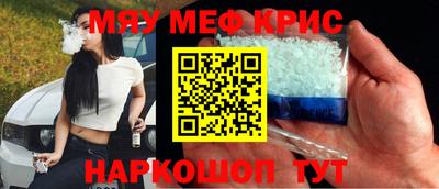 прущие крисы Кумертау